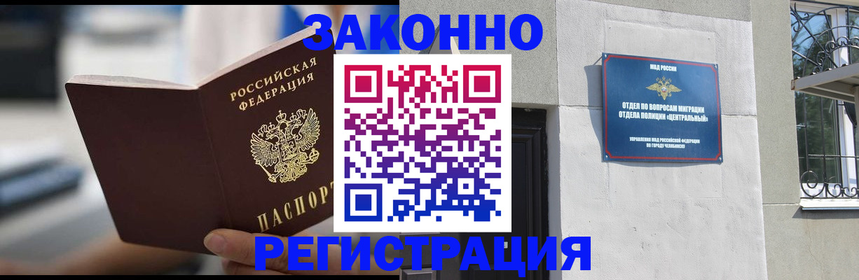 временная регистрация госуслуги в Октябрьском