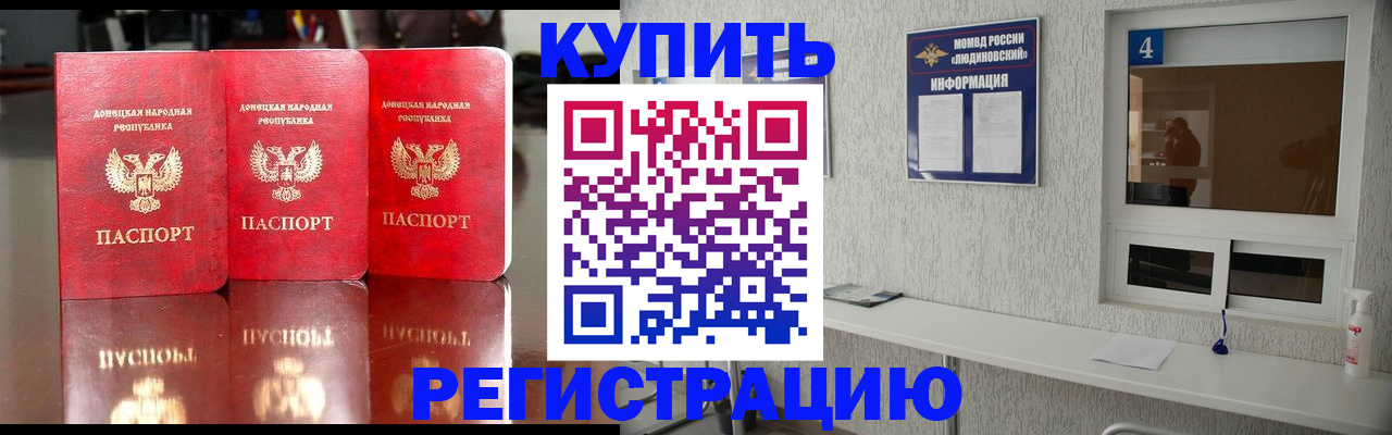 регистрация для дет. сада в Октябрьском