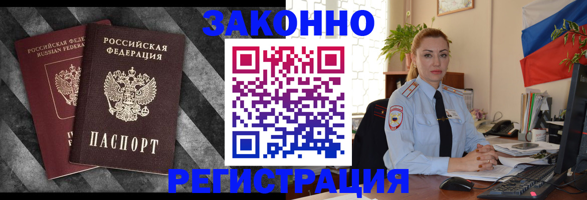 регистрация для дет. сада в Октябрьском