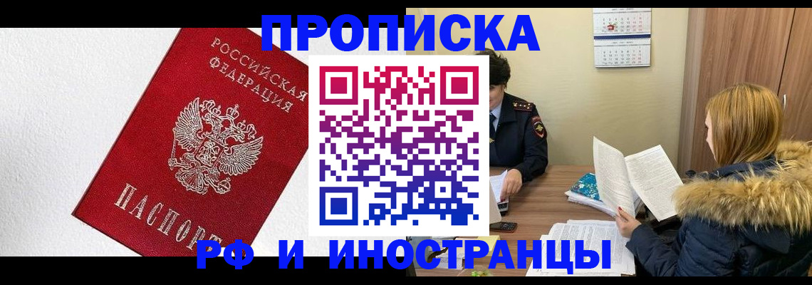 временная регистрация госуслуги в Октябрьском